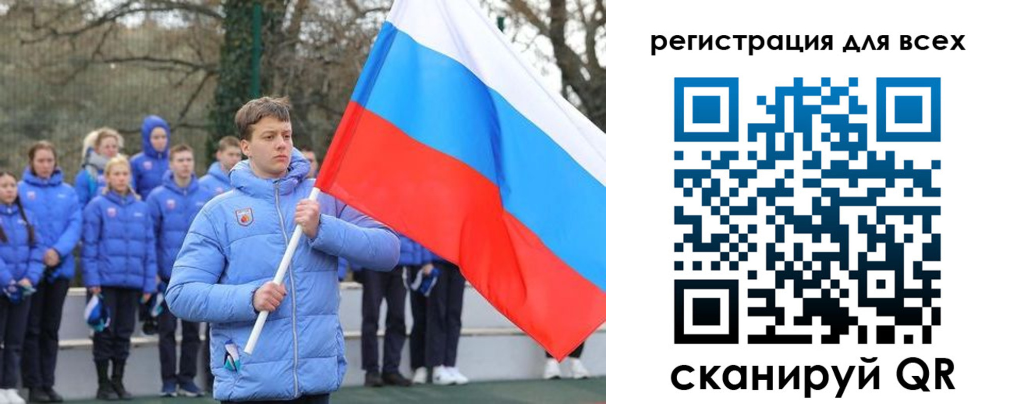 временная регистрация в Заринске